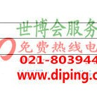 武汉聚脲地坪,防腐蚀地坪产品图2