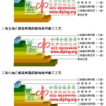 武汉乙烯基防腐蚀地坪,乙烯基酯地坪,乙烯基酯防腐蚀地坪,乙烯基重防腐蚀地坪,乙烯基重防腐地坪,乙烯基重防腐自流平地坪-缩略图2