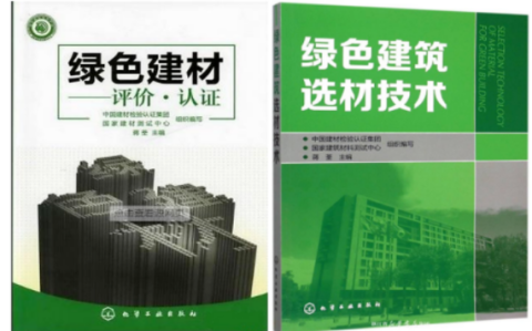 武汉防腐地坪公司参编《绿色建材评价 高固体分防腐蚀涂料》国家团体标准